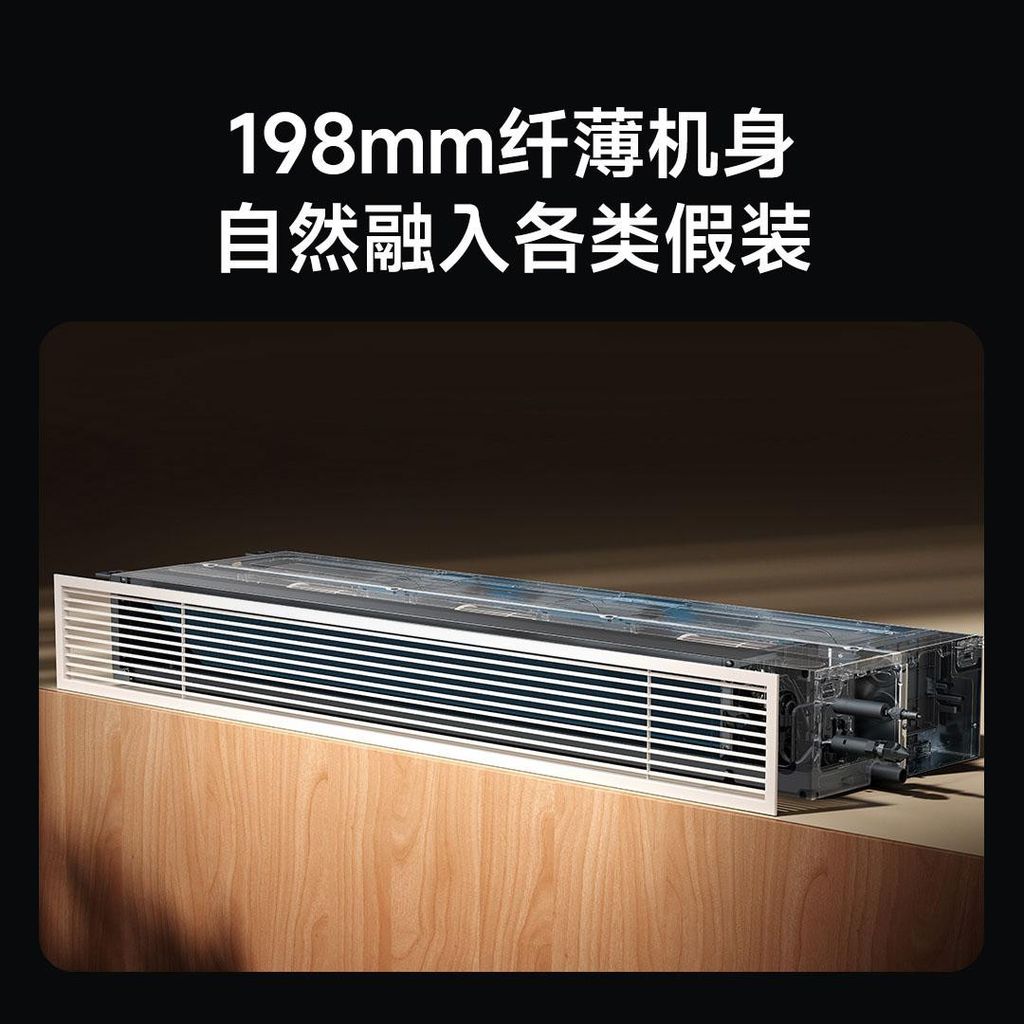 Ar-condicionado Xiaomi