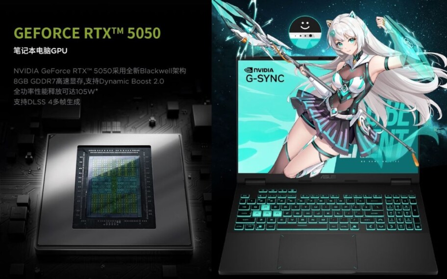 Divulgação da NVIDIA e da ASUS para a RTX 5050