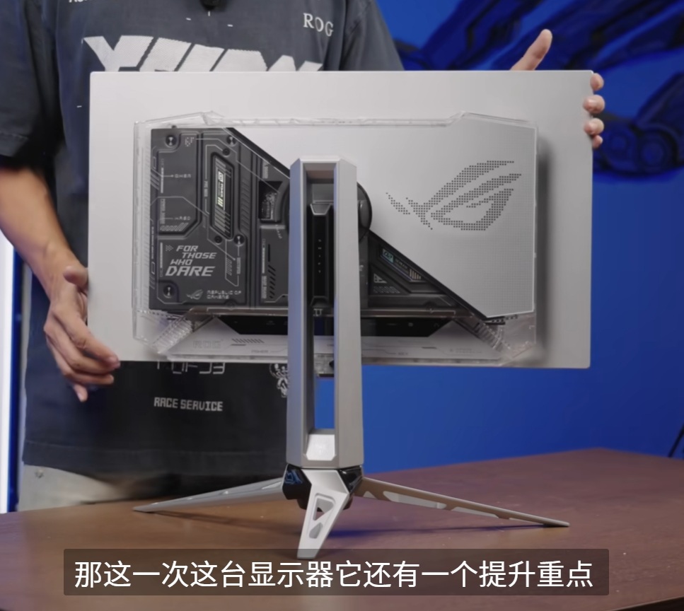 Parte de trás do novo monitor