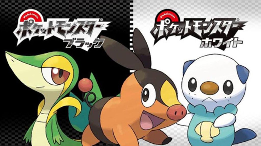 Imagem de Pokémon Black & White