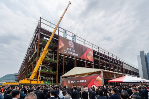 Imagem de fábrica da TSMC em construção